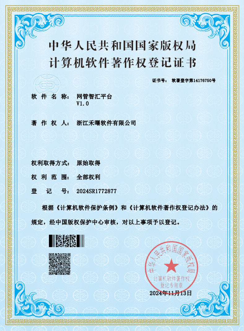 专利证书 10